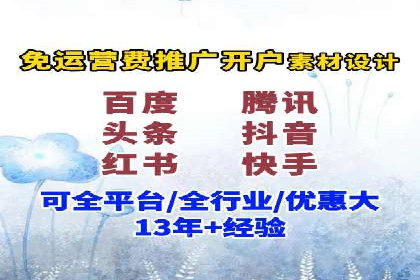 知乎信息流广告投放技巧与案例
